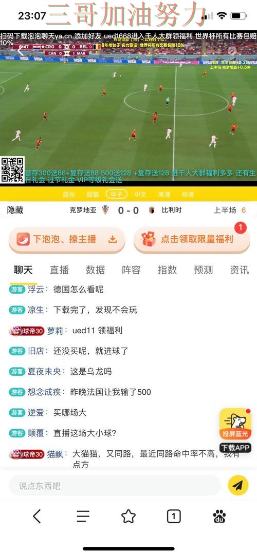 世界杯投注平台是否安全别乱选,真实体验给你答案(World Cup 2026) 世界杯投注平台是否安全别乱选,真实体验给你答案(World Cup 2026)