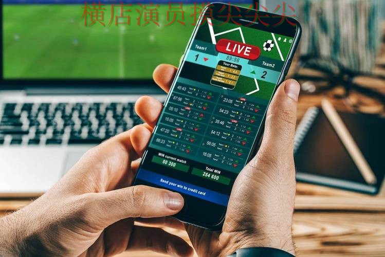 世界杯投注平台合集实战拆解合集：覆盖访问方式+直播与入口方式 - 2026世界杯