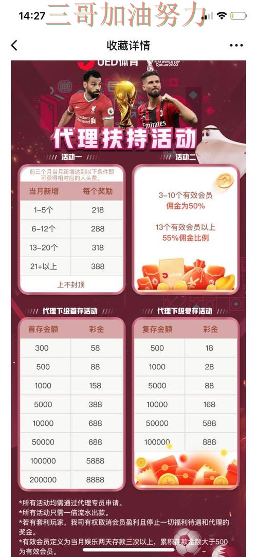 世界杯投注网站大全哪个好靠谱吗?平台排行结果来了(世界杯赛事中心) 世界杯投注网站大全哪个好靠谱吗?平台排行结果来了(世界杯赛事中心)