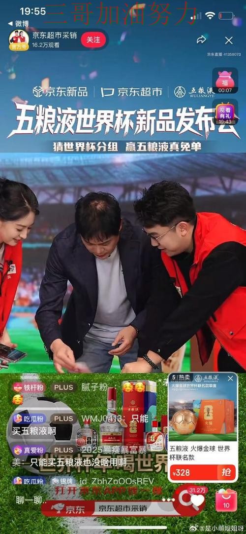 世界杯竞猜平台精选合集：覆盖实时直播+直播与入口方式 - 世界杯高清直播