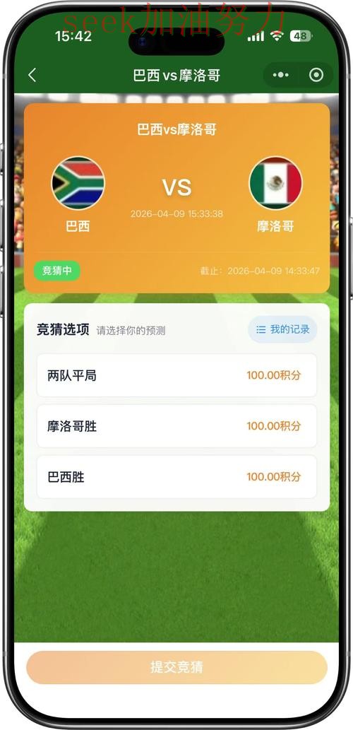 世界杯竞猜平台精选合集：覆盖实时直播+直播与入口方式 - 世界杯高清直播