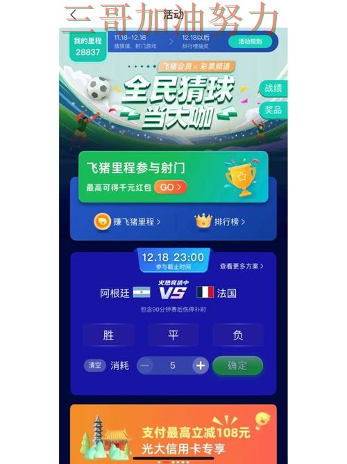 世界杯竞猜平台可靠吗如何选?结合深度解析一次讲透(世界杯赛事中心) 世界杯竞猜平台可靠吗如何选?结合深度解析一次讲透(世界杯赛事中心)