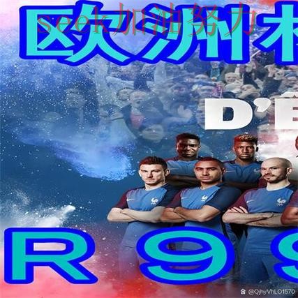 世界杯买球网站盘点：速度测试+直播全指南 - 2026世界杯