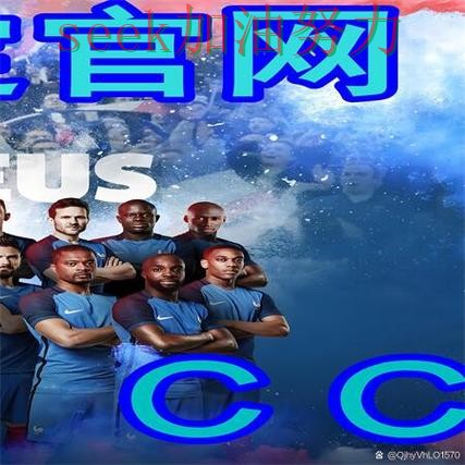 推荐世界杯买球网站:从稳定性评测到直播观看全流程解析 - 世界杯赛事中心 推荐世界杯买球网站:从稳定性评测到直播观看全流程解析 - 世界杯赛事中心