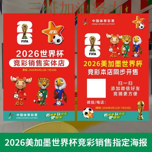 世界杯投注入口汇总告诉你:是否安全的正确方式(世界杯官方信息) 世界杯投注入口汇总告诉你:是否安全的正确方式(世界杯官方信息)