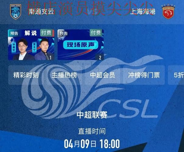 世界杯赛事中心背景下的世界杯投注平台合集揭秘与实时直播直播解析 世界杯赛事中心背景下的世界杯投注平台合集揭秘与实时直播直播解析