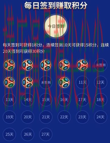 世界杯竞猜网站安全入口直播怎么看?深度评测给你答案(世界杯高清直播) 世界杯竞猜网站安全入口直播怎么看?深度评测给你答案(世界杯高清直播)