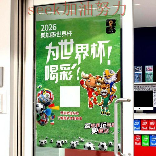 世界杯投注入口哪个好？围绕官网直达+直播体验做一次全面分析（世界杯高清直播）