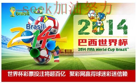 世界杯投注平台可靠吗靠谱吗?深度解析结果来了(世界杯官方信息) 世界杯投注平台可靠吗靠谱吗?深度解析结果来了(世界杯官方信息)